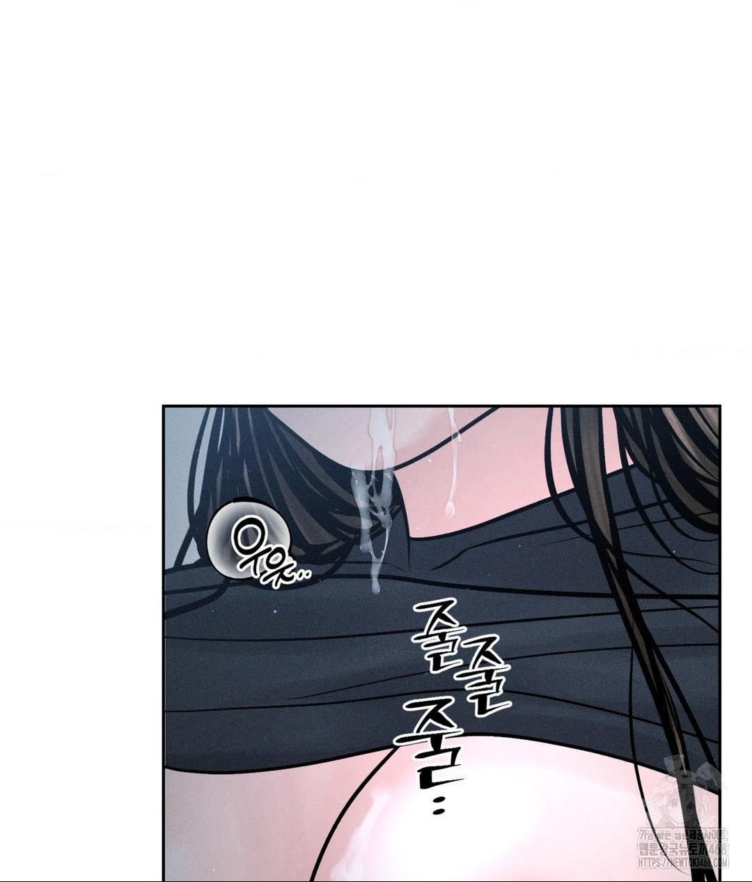 Payment for the Ride Raw Chapter 26 Page 21