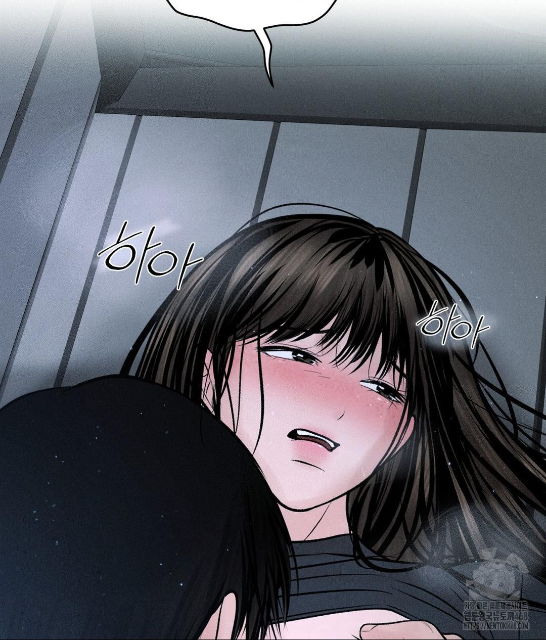 Payment for the Ride Raw Chapter 26 Page 30