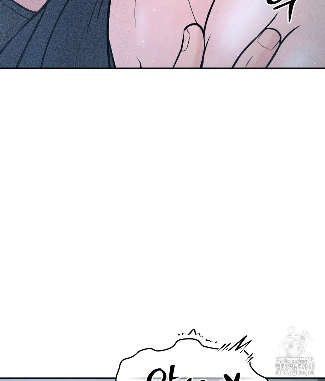 Payment for the Ride Raw Chapter 26 Page 33