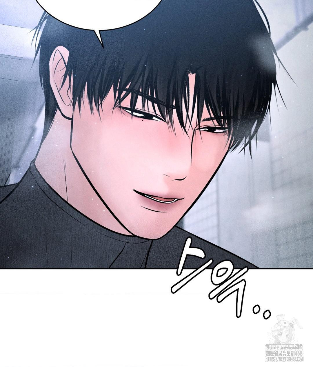 Payment for the Ride Raw Chapter 26 Page 36