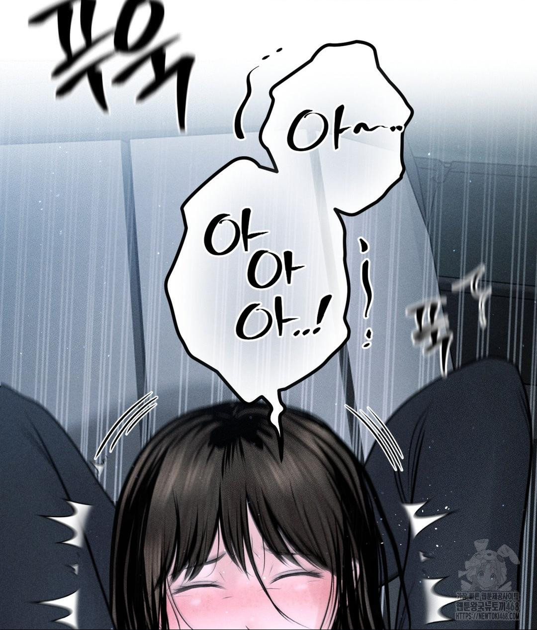 Payment for the Ride Raw Chapter 26 Page 44