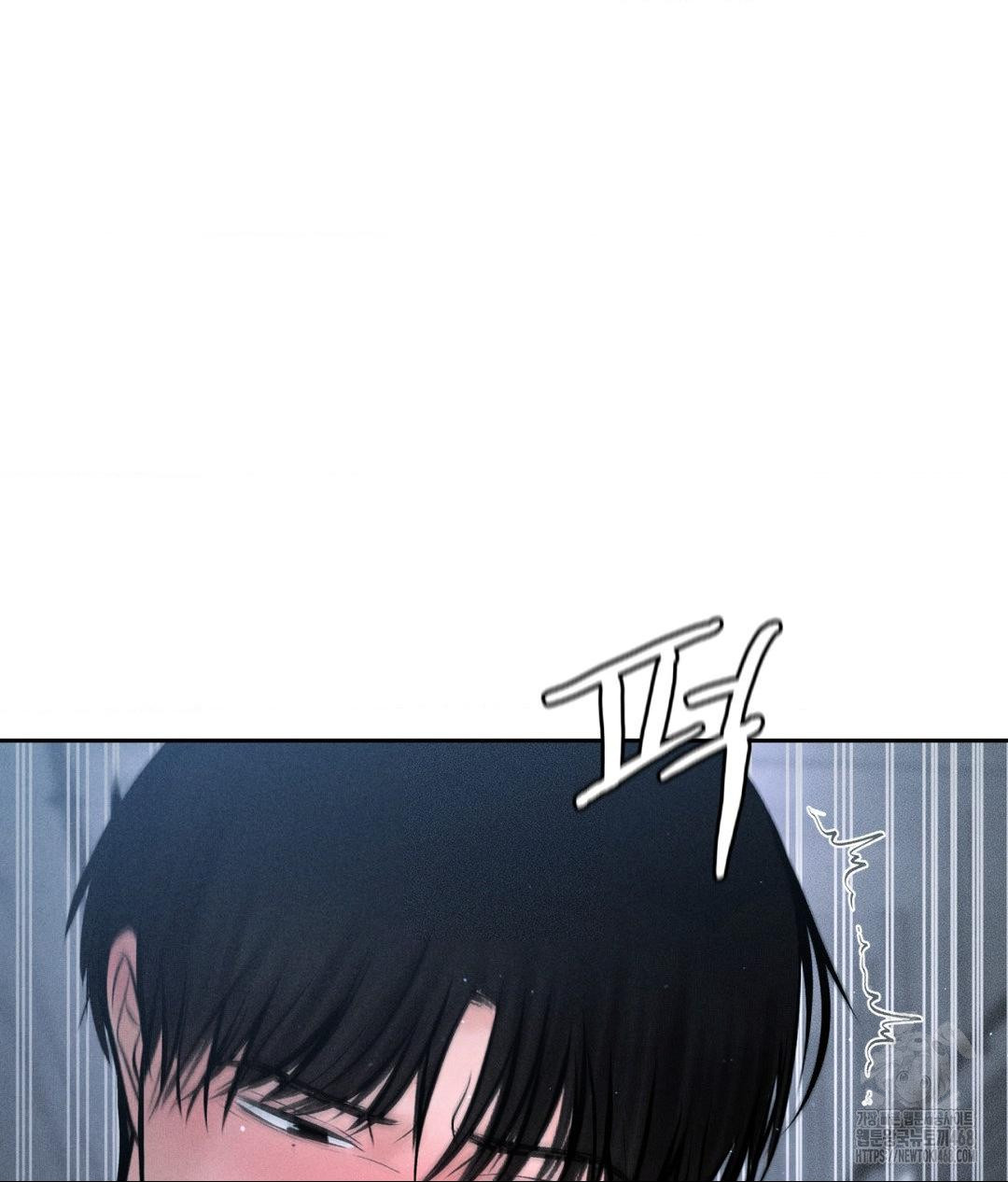 Payment for the Ride Raw Chapter 26 Page 47