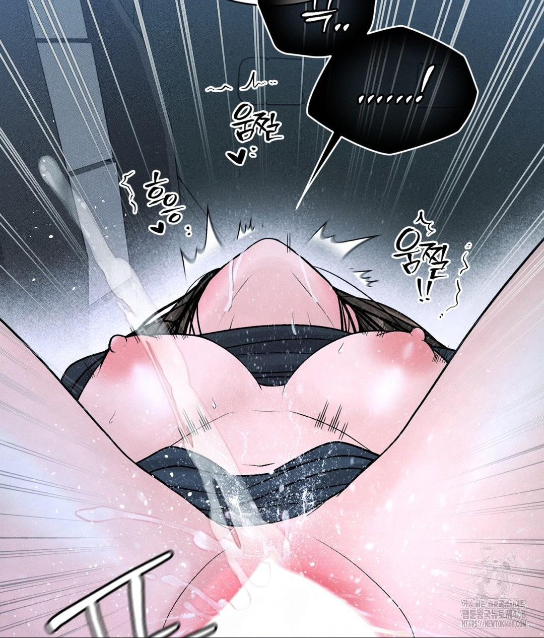 Payment for the Ride Raw Chapter 26 Page 53