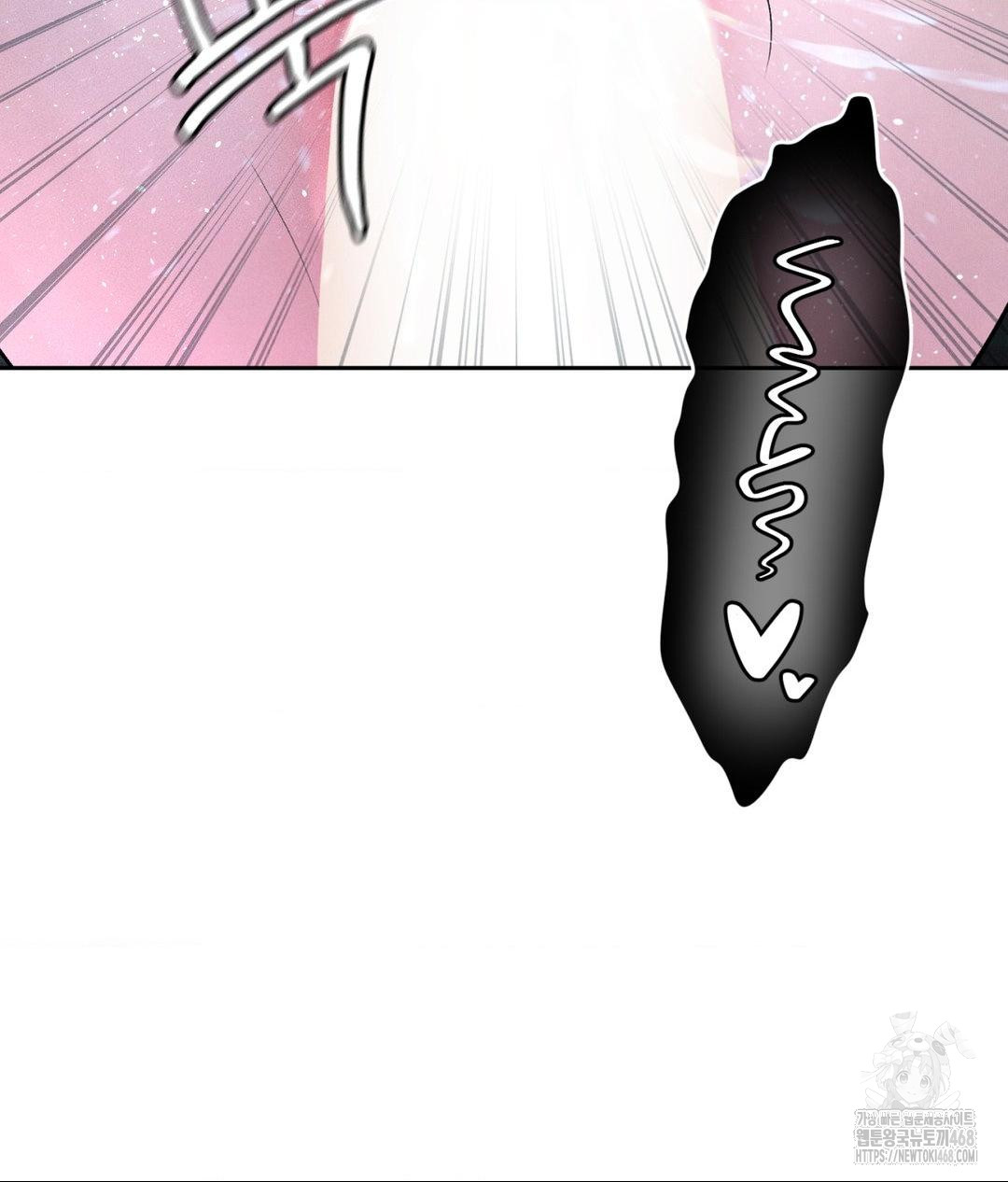 Payment for the Ride Raw Chapter 26 Page 54