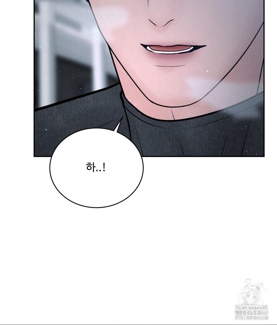 Payment for the Ride Raw Chapter 26 Page 62