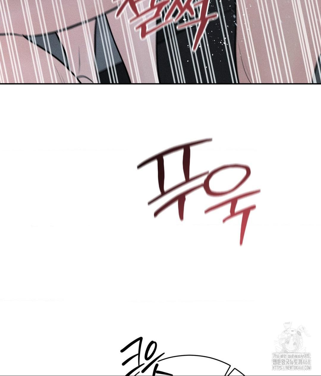 Payment for the Ride Raw Chapter 26 Page 69