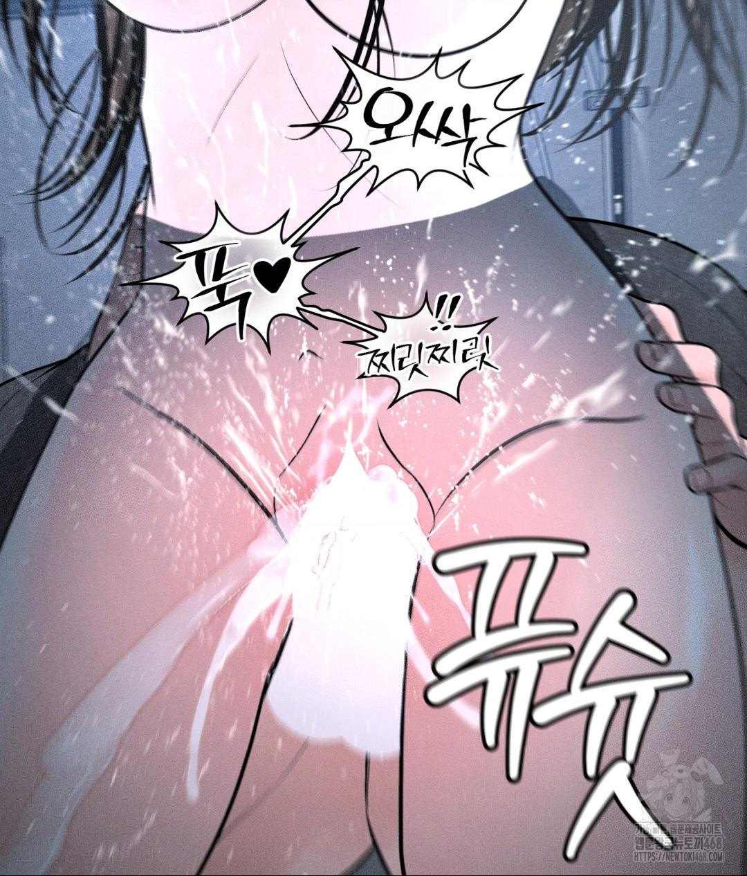 Payment for the Ride Raw Chapter 26 Page 75