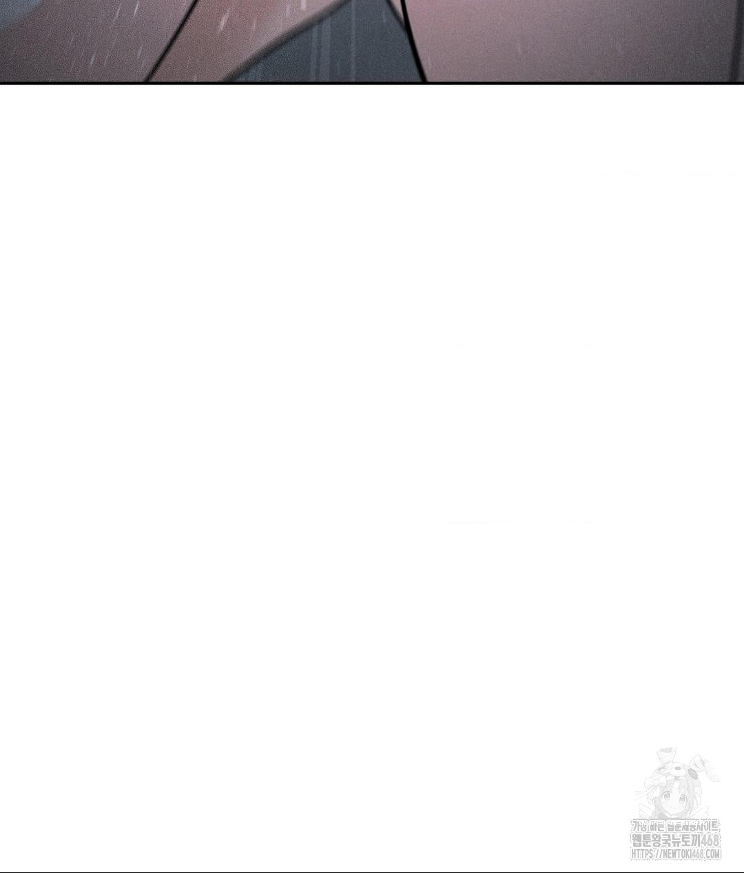 Payment for the Ride Raw Chapter 26 Page 76