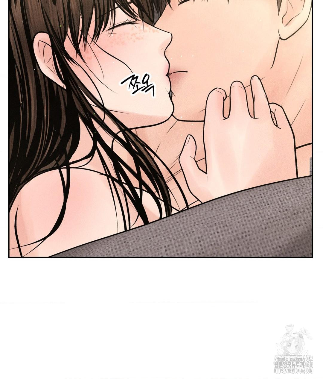 Payment for the Ride Raw Chapter 27 Page 33
