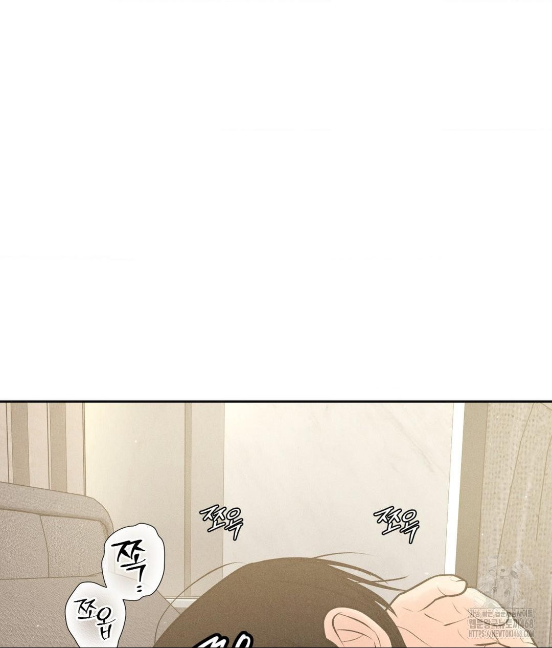 Payment for the Ride Raw Chapter 27 Page 34
