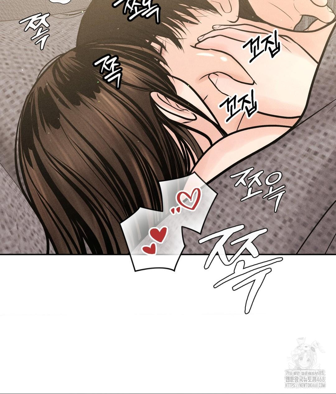 Payment for the Ride Raw Chapter 27 Page 35