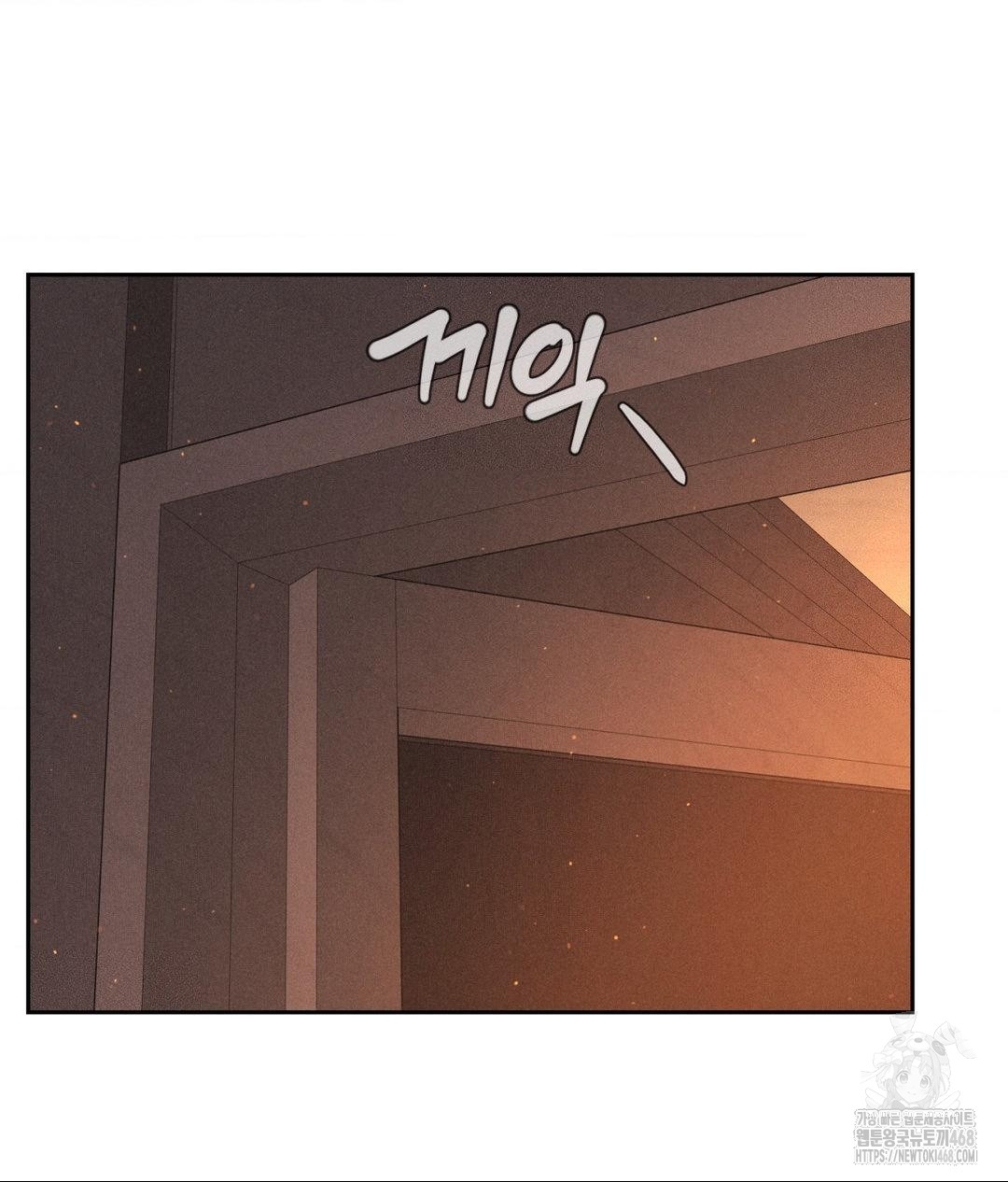 Payment for the Ride Raw Chapter 27 Page 6