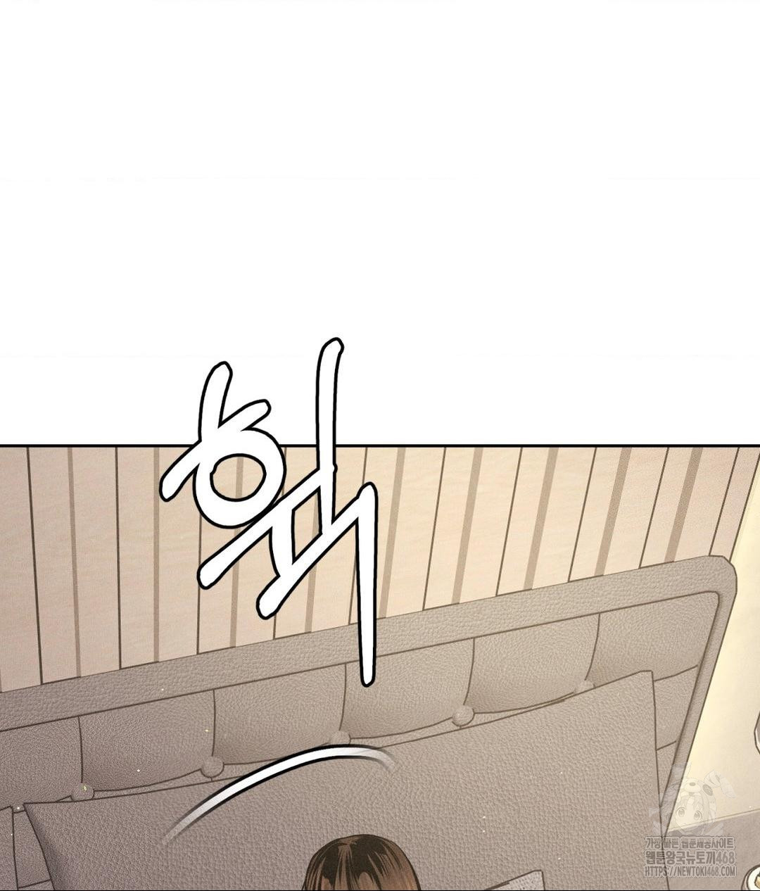 Payment for the Ride Raw Chapter 27 Page 63