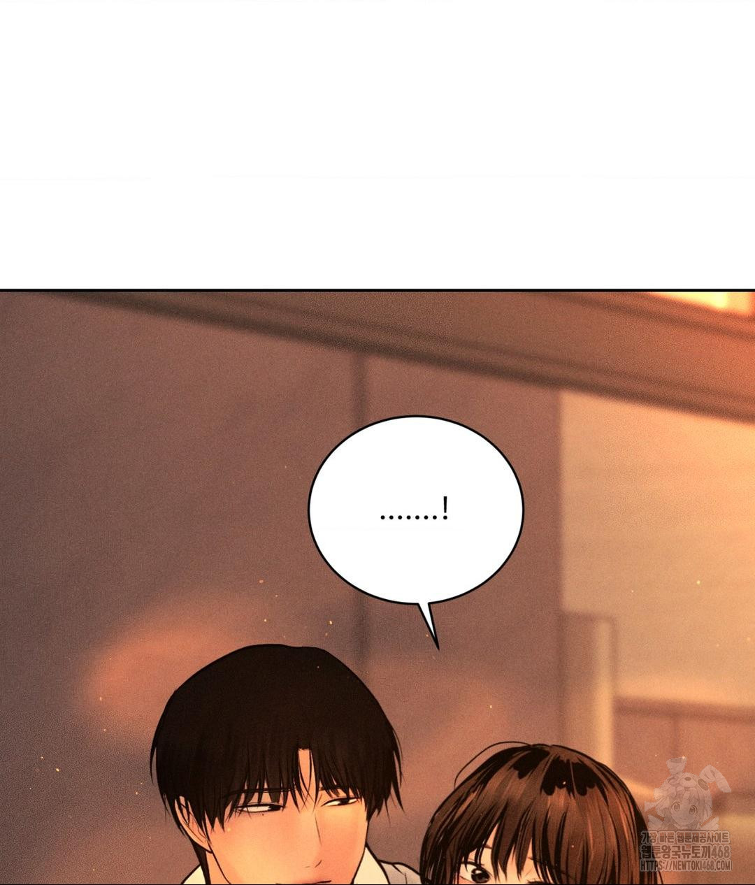Payment for the Ride Raw Chapter 27 Page 7