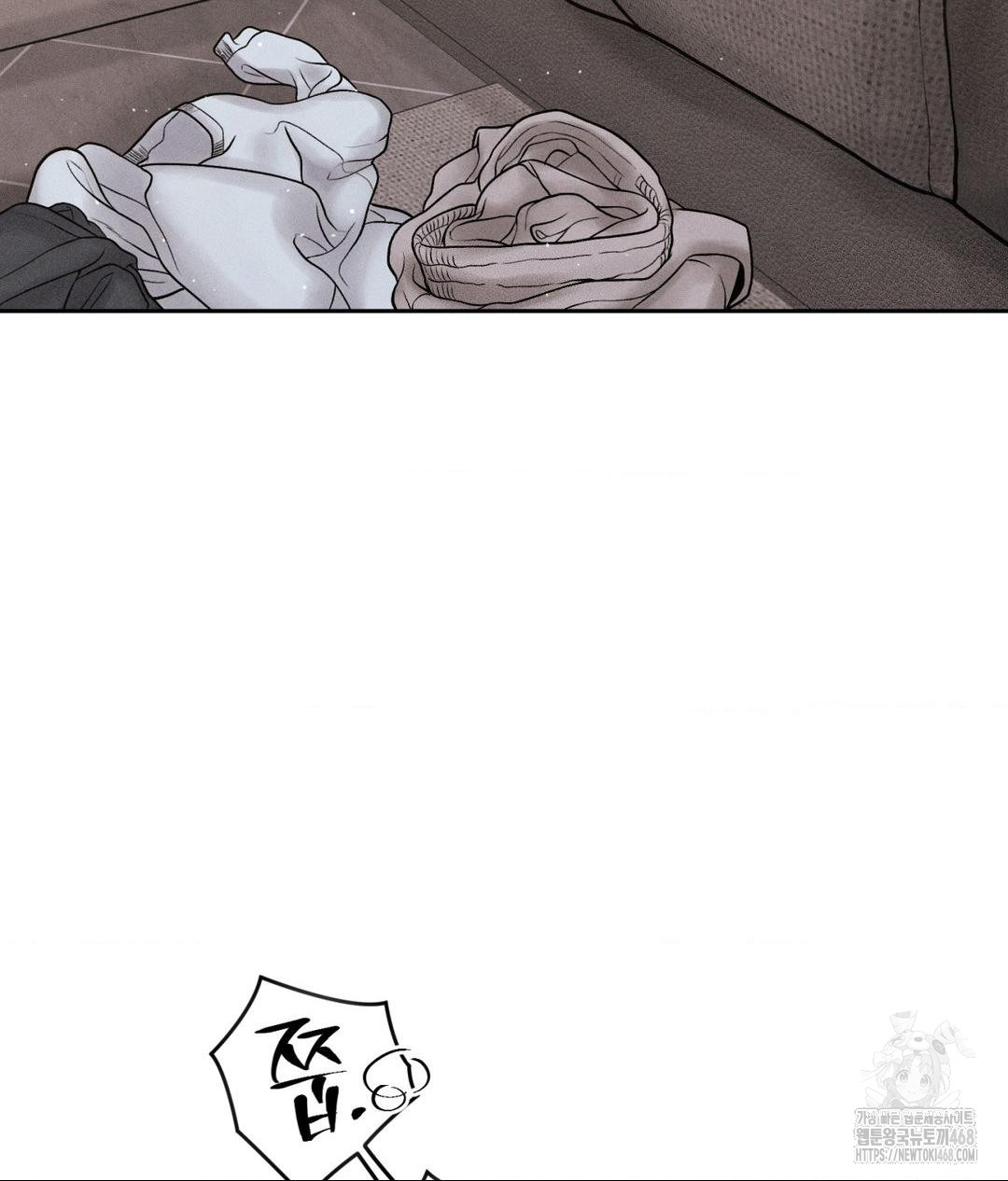 Payment for the Ride Raw Chapter 27 Page 74