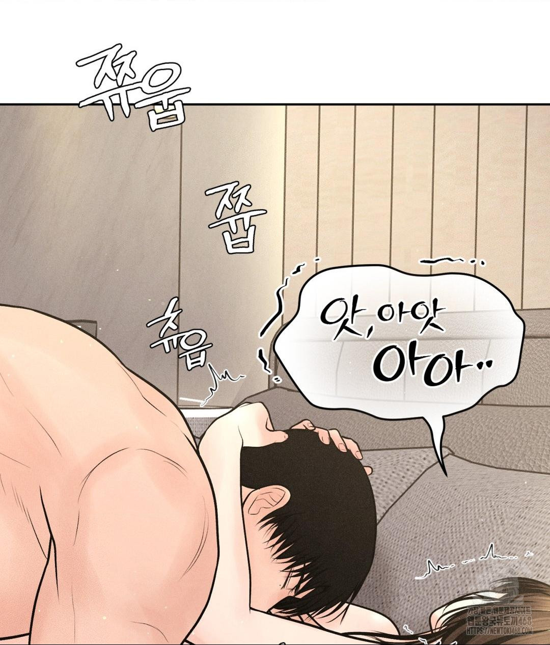 Payment for the Ride Raw Chapter 27 Page 78