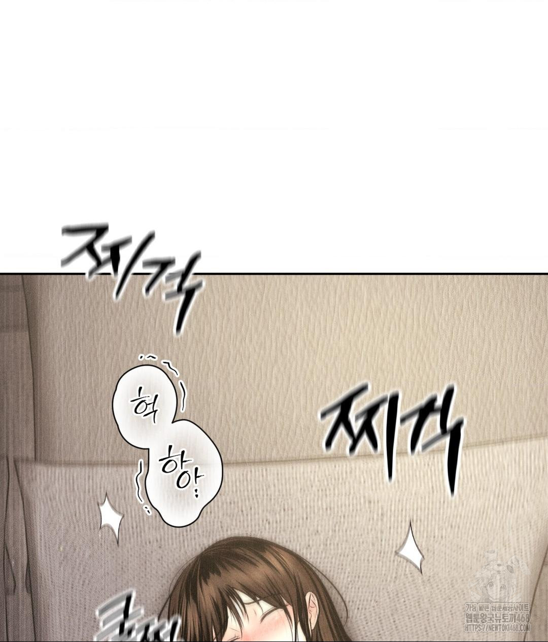 Payment for the Ride Raw Chapter 27 Page 89