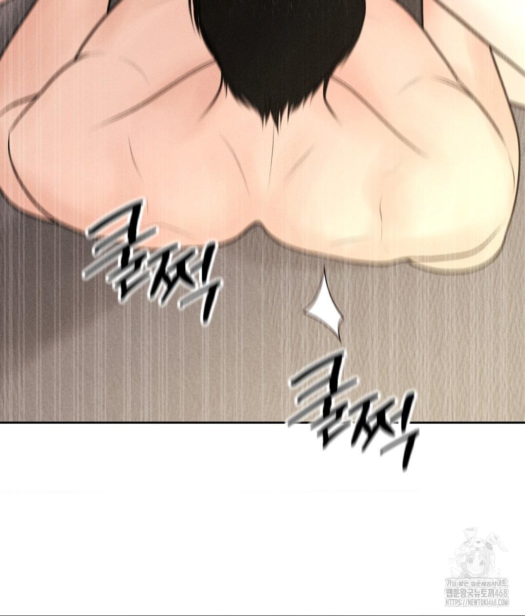 Payment for the Ride Raw Chapter 27 Page 91