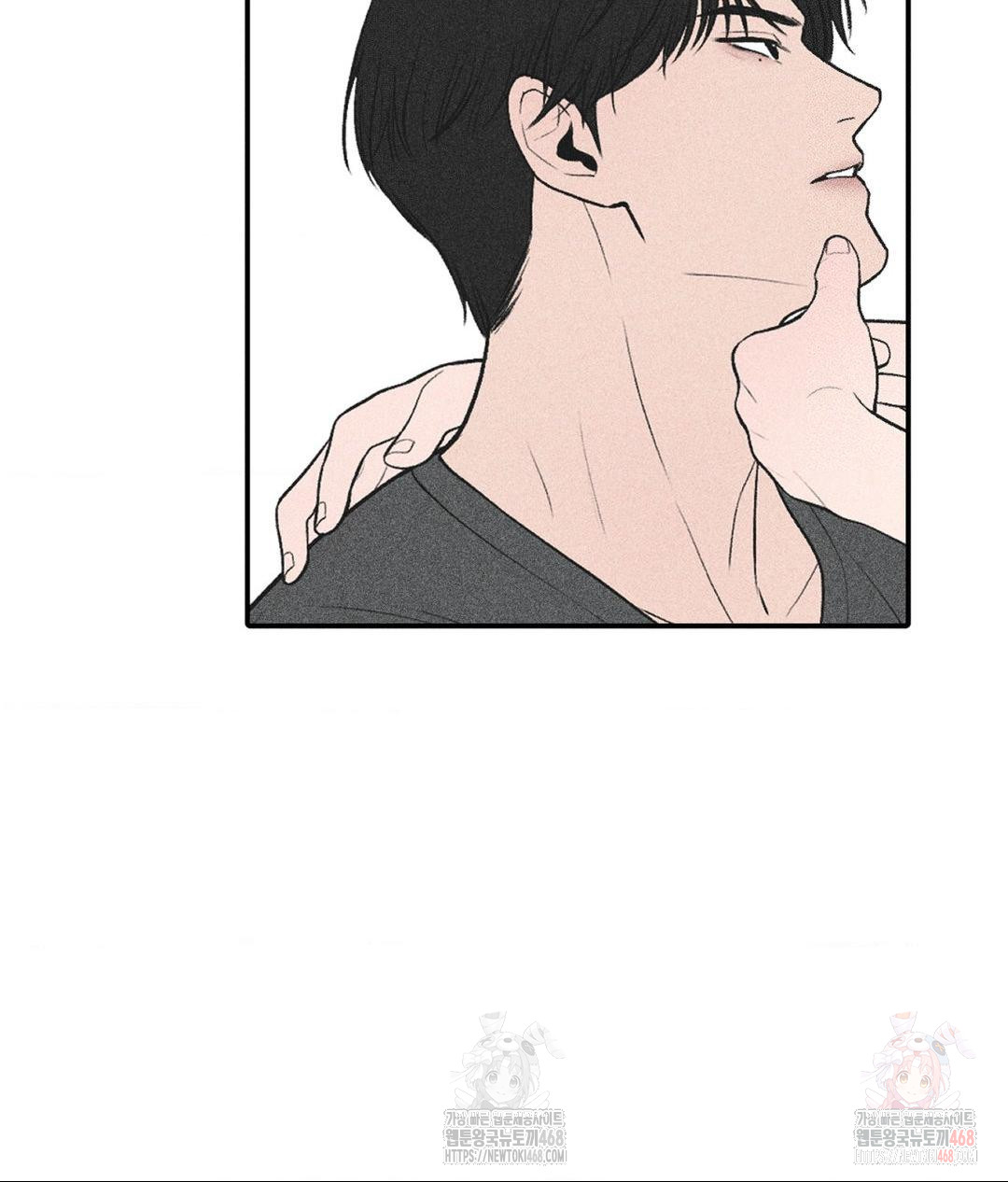 Payment for the Ride Raw Chapter 28 Page 11
