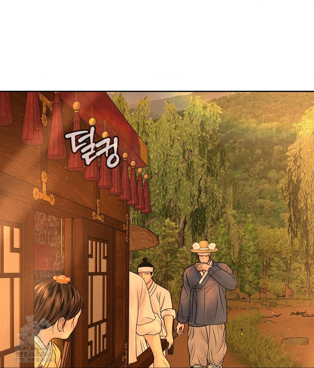 Payment for the Ride Raw Chapter 29 Page 102
