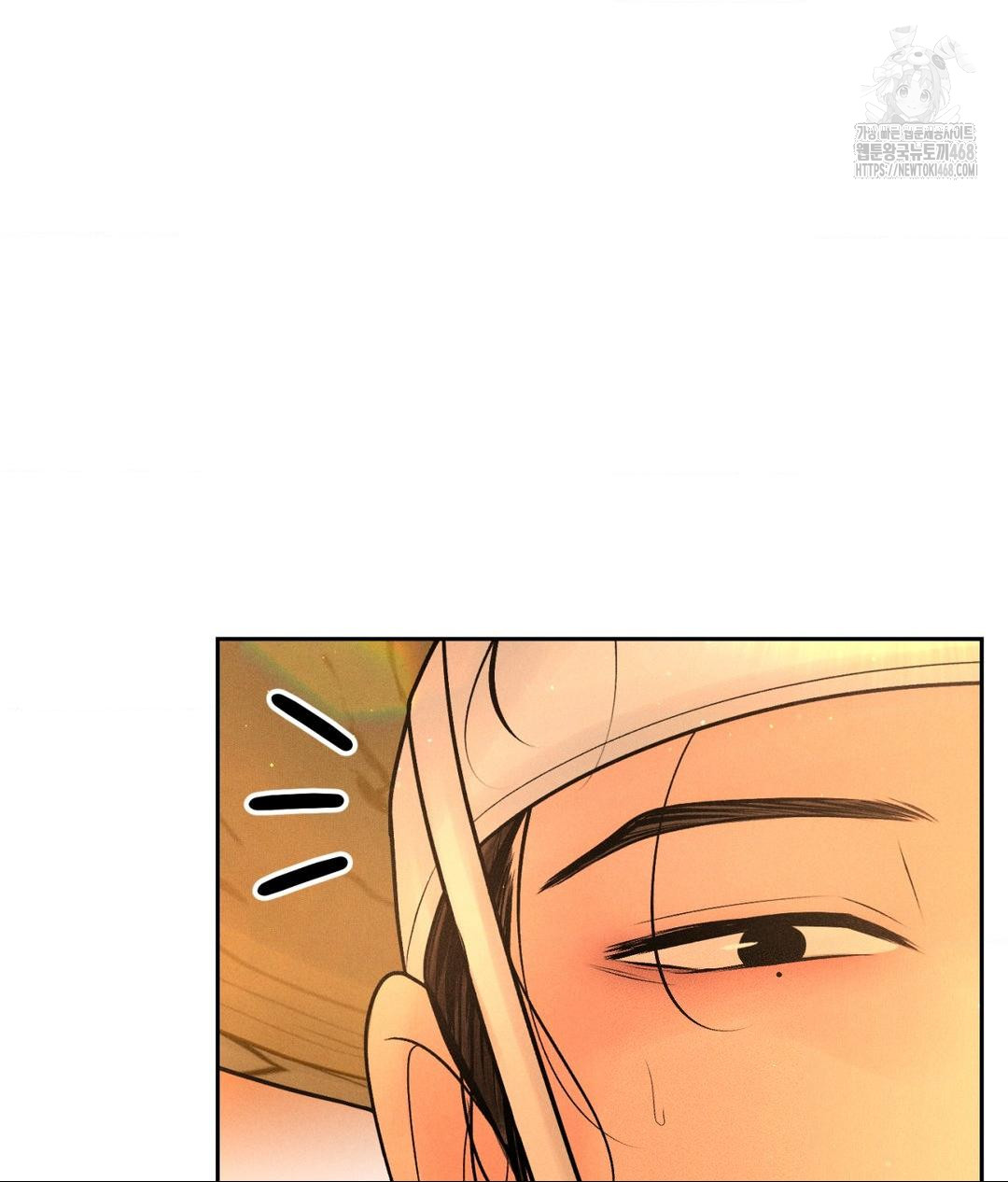 Payment for the Ride Raw Chapter 29 Page 118