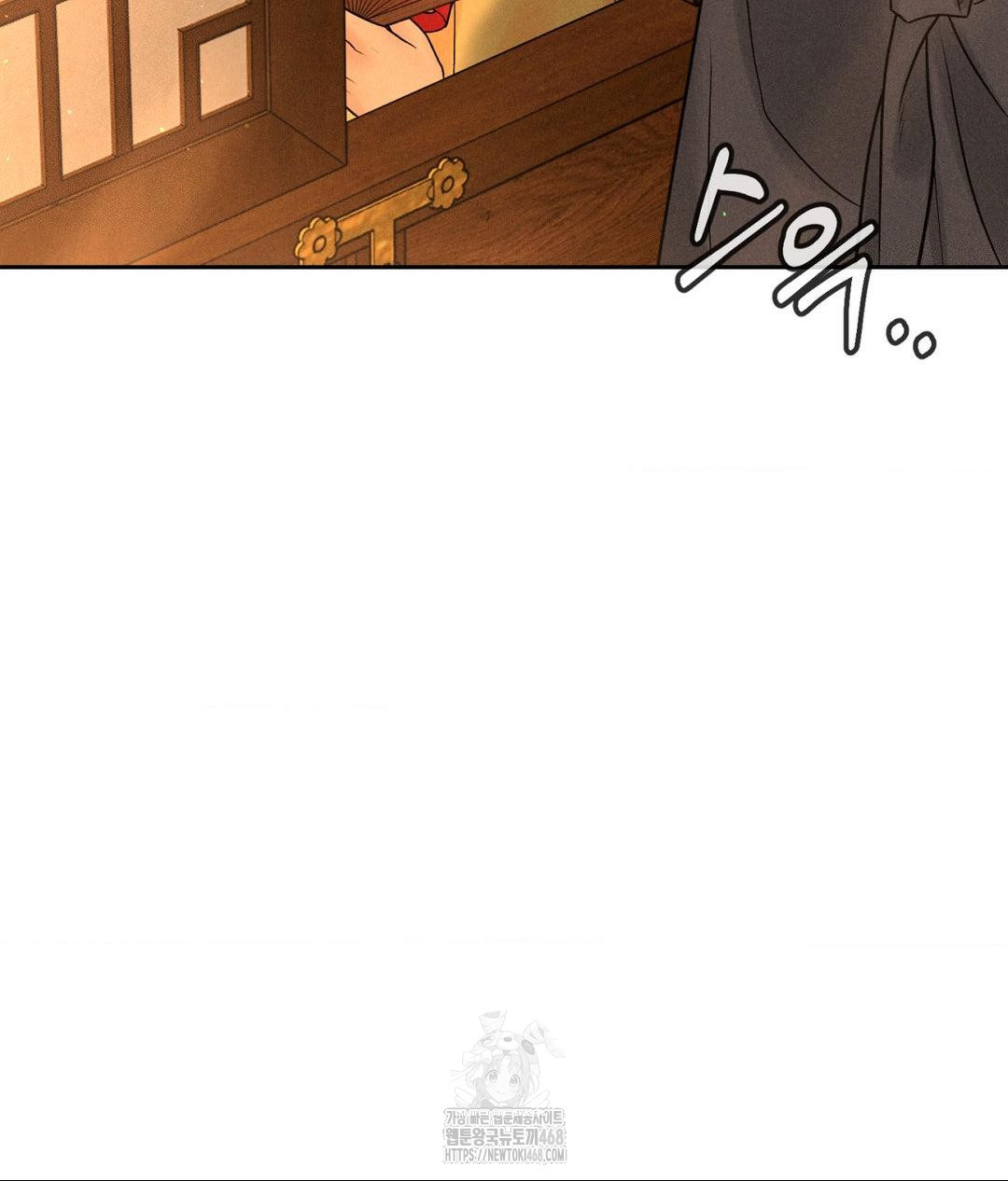 Payment for the Ride Raw Chapter 29 Page 121