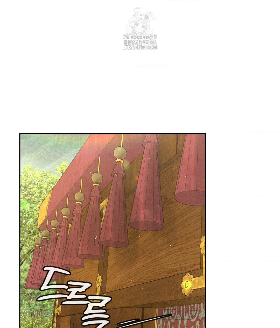 Payment for the Ride Raw Chapter 29 Page 28