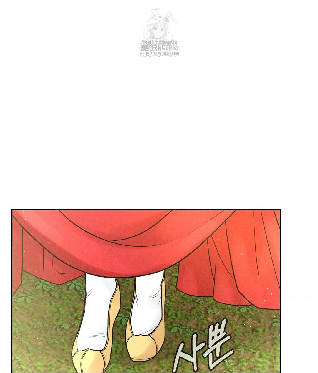Payment for the Ride Raw Chapter 29 Page 35