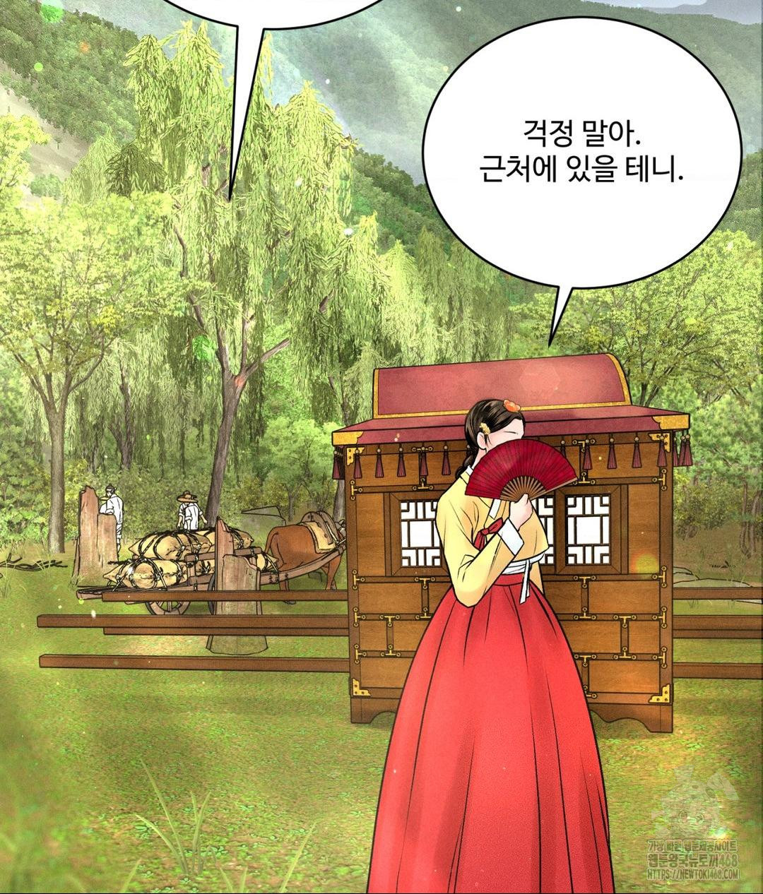 Payment for the Ride Raw Chapter 29 Page 41