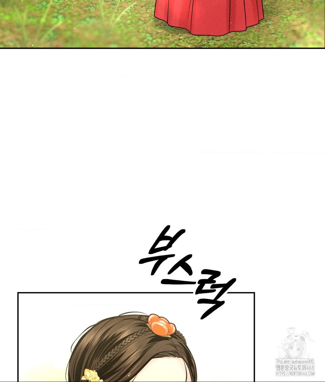 Payment for the Ride Raw Chapter 29 Page 42