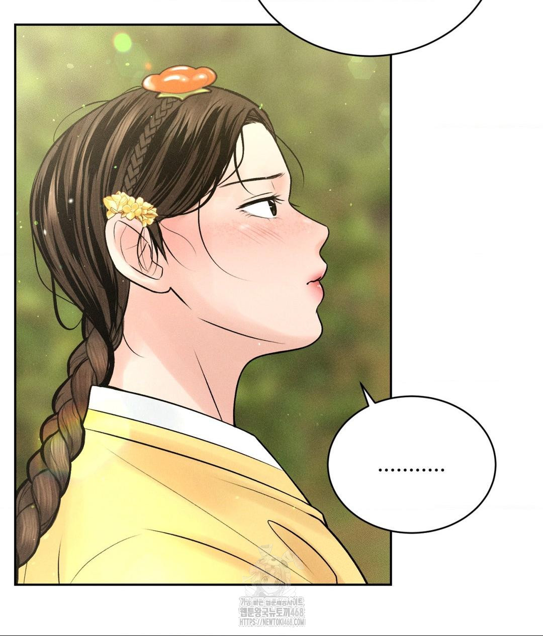 Payment for the Ride Raw Chapter 29 Page 59
