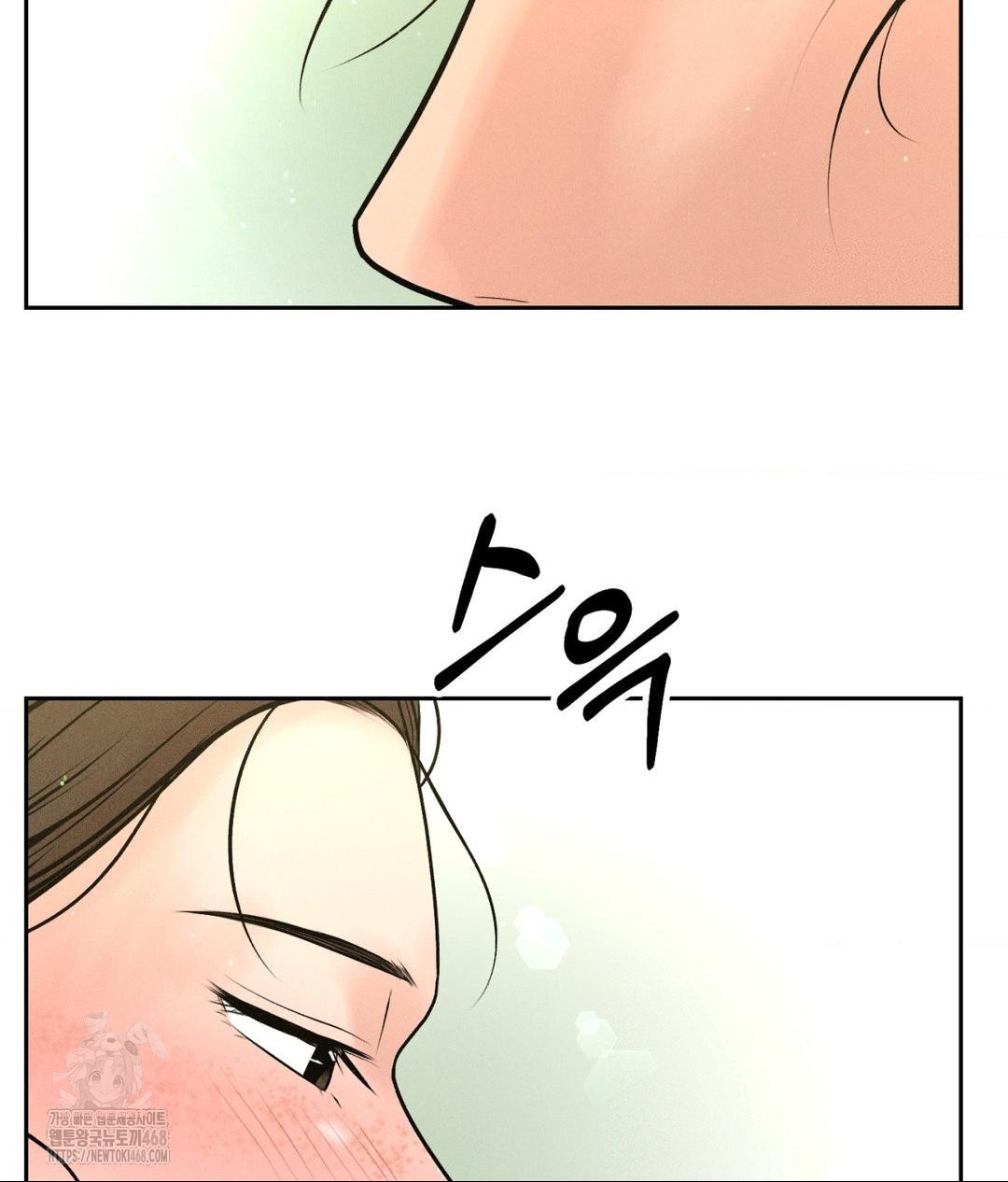 Payment for the Ride Raw Chapter 29 Page 61