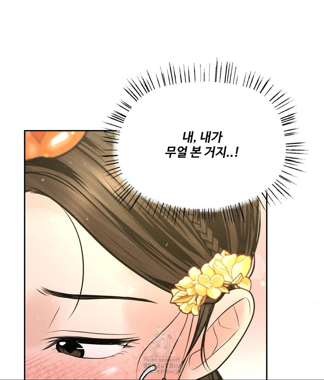 Payment for the Ride Raw Chapter 29 Page 68