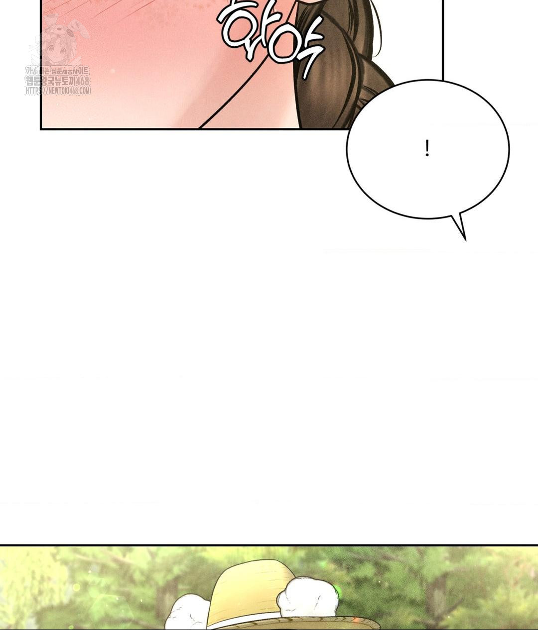 Payment for the Ride Raw Chapter 29 Page 69
