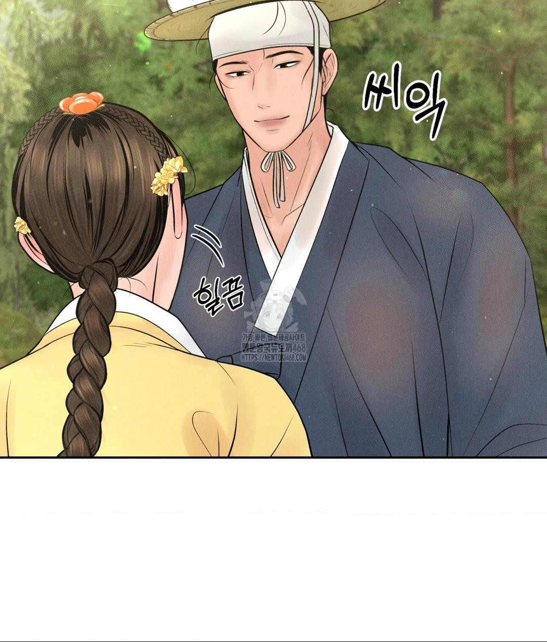 Payment for the Ride Raw Chapter 29 Page 70