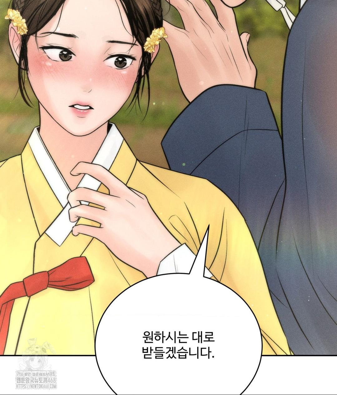 Payment for the Ride Raw Chapter 29 Page 74