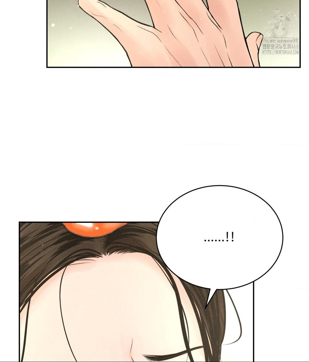 Payment for the Ride Raw Chapter 29 Page 76