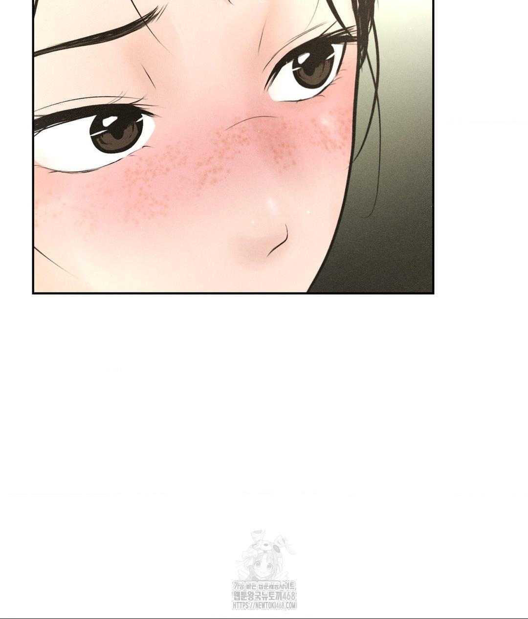 Payment for the Ride Raw Chapter 29 Page 77