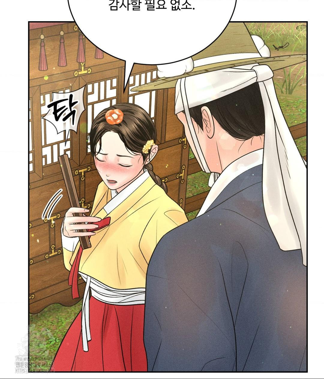 Payment for the Ride Raw Chapter 29 Page 87