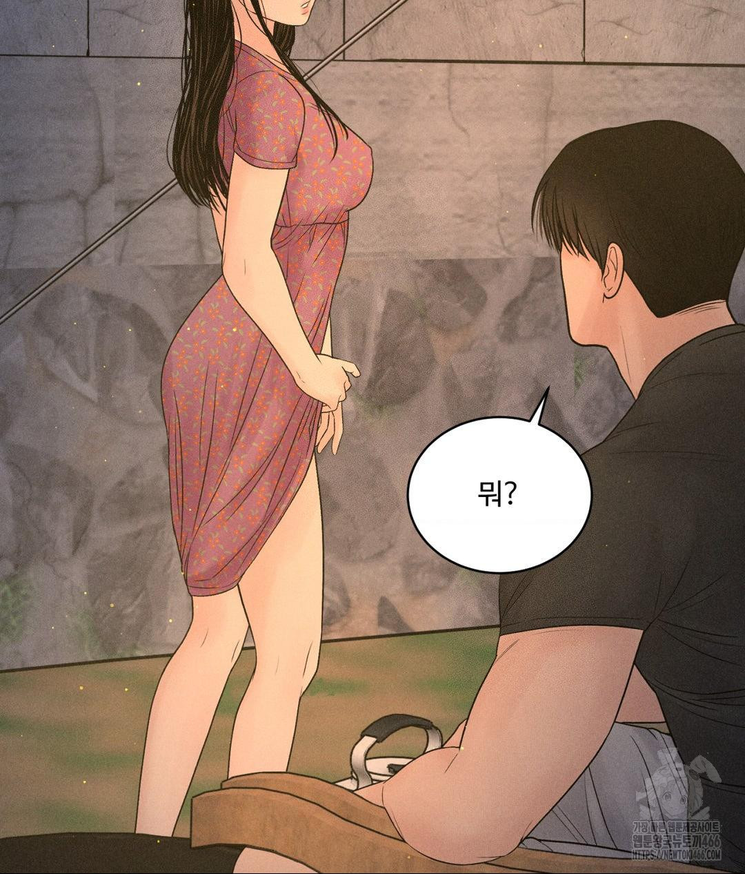 Payment for the Ride Raw Chapter 3 Page 106
