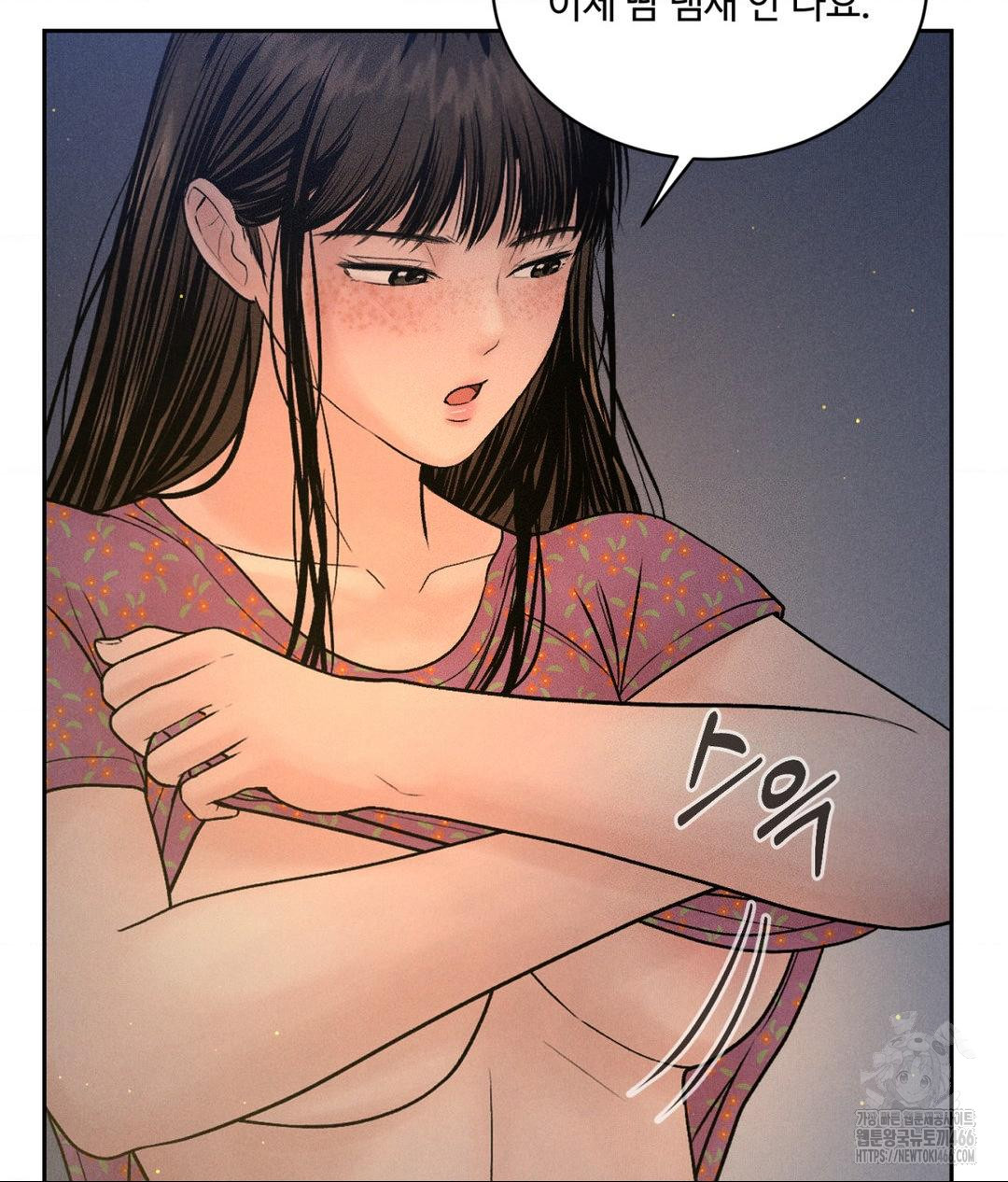 Payment for the Ride Raw Chapter 3 Page 108
