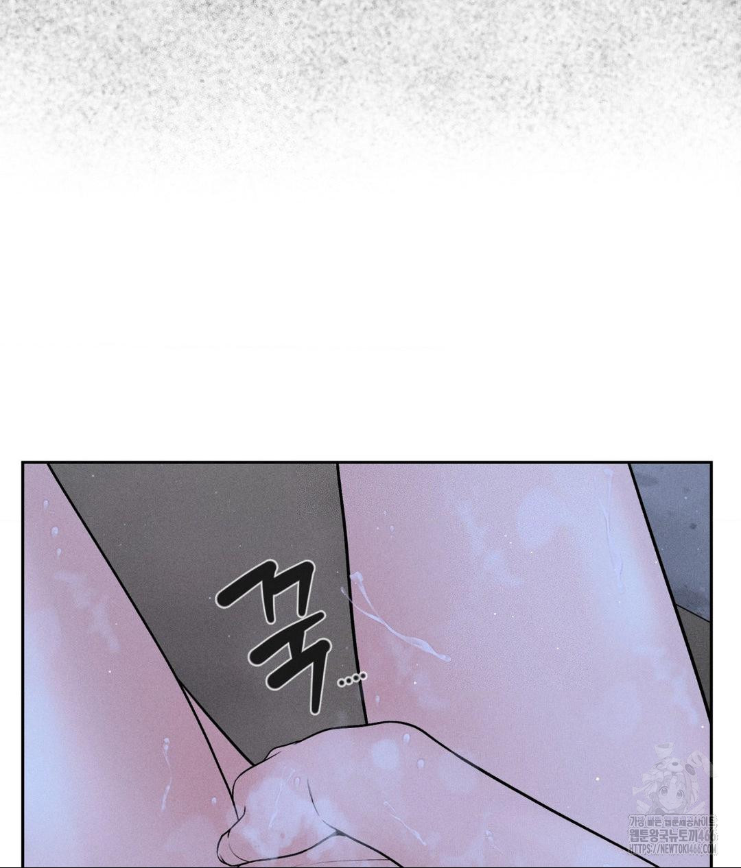 Payment for the Ride Raw Chapter 3 Page 12