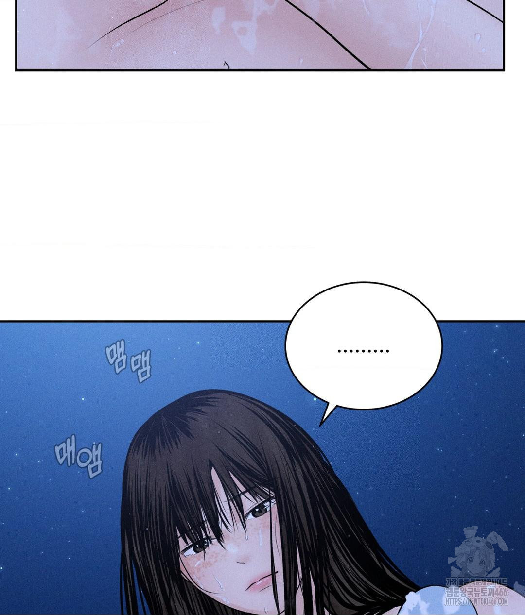 Payment for the Ride Raw Chapter 3 Page 13