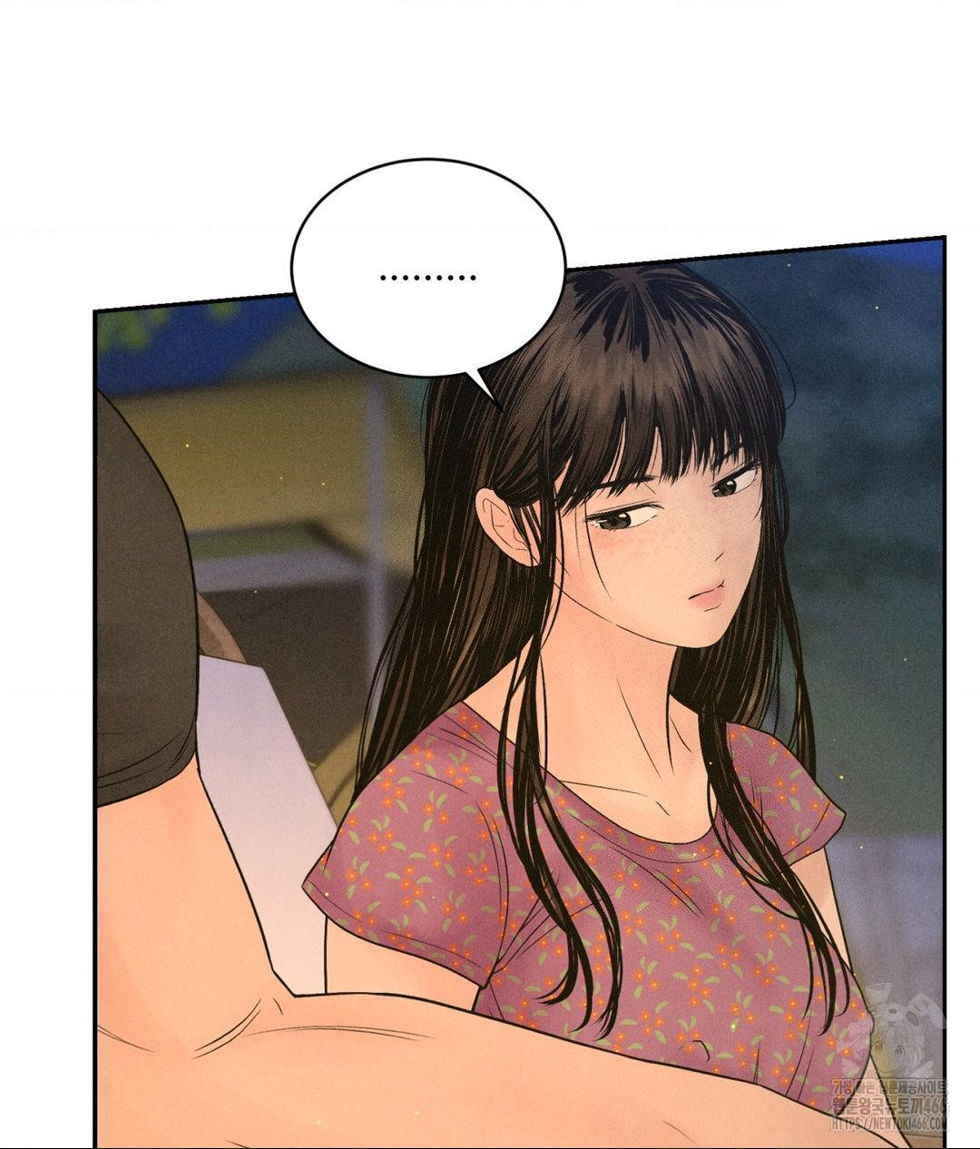 Payment for the Ride Raw Chapter 3 Page 24