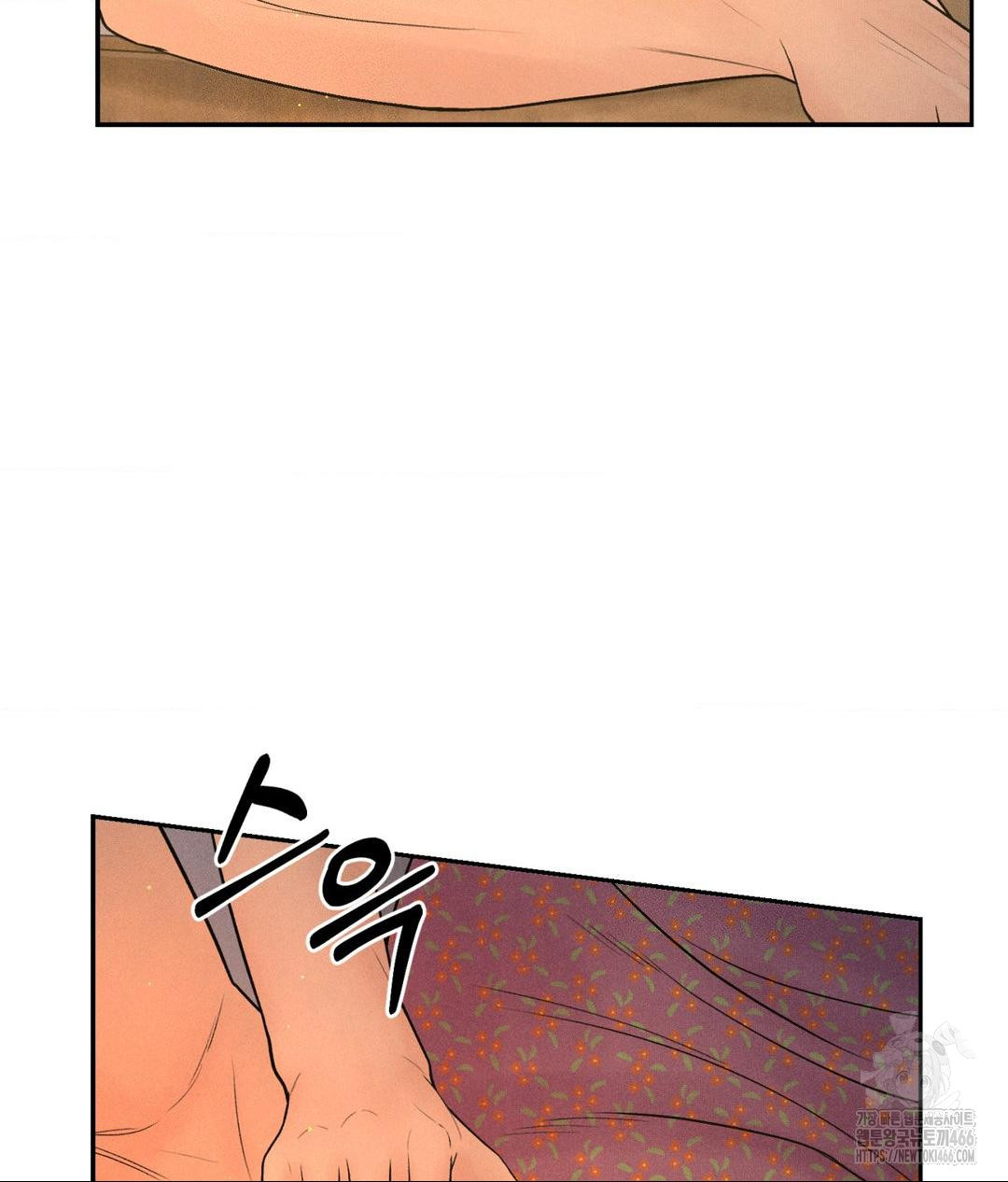 Payment for the Ride Raw Chapter 3 Page 25
