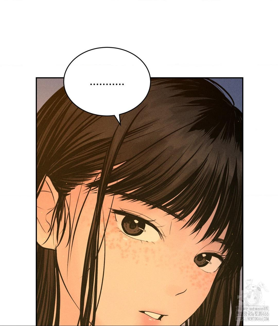 Payment for the Ride Raw Chapter 3 Page 30