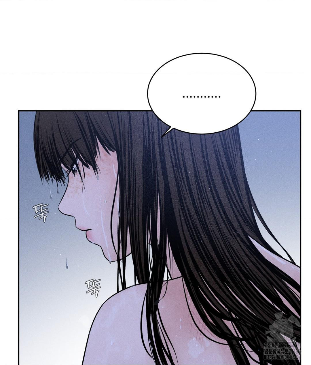 Payment for the Ride Raw Chapter 3 Page 5