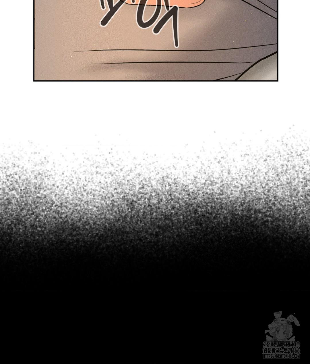 Payment for the Ride Raw Chapter 3 Page 88