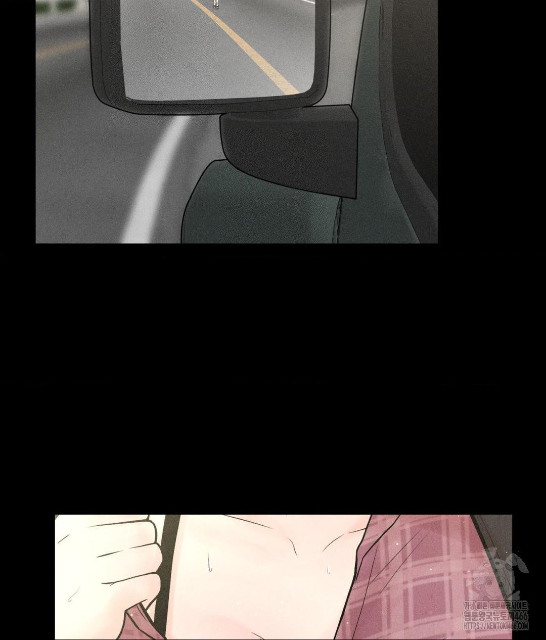 Payment for the Ride Raw Chapter 3 Page 96