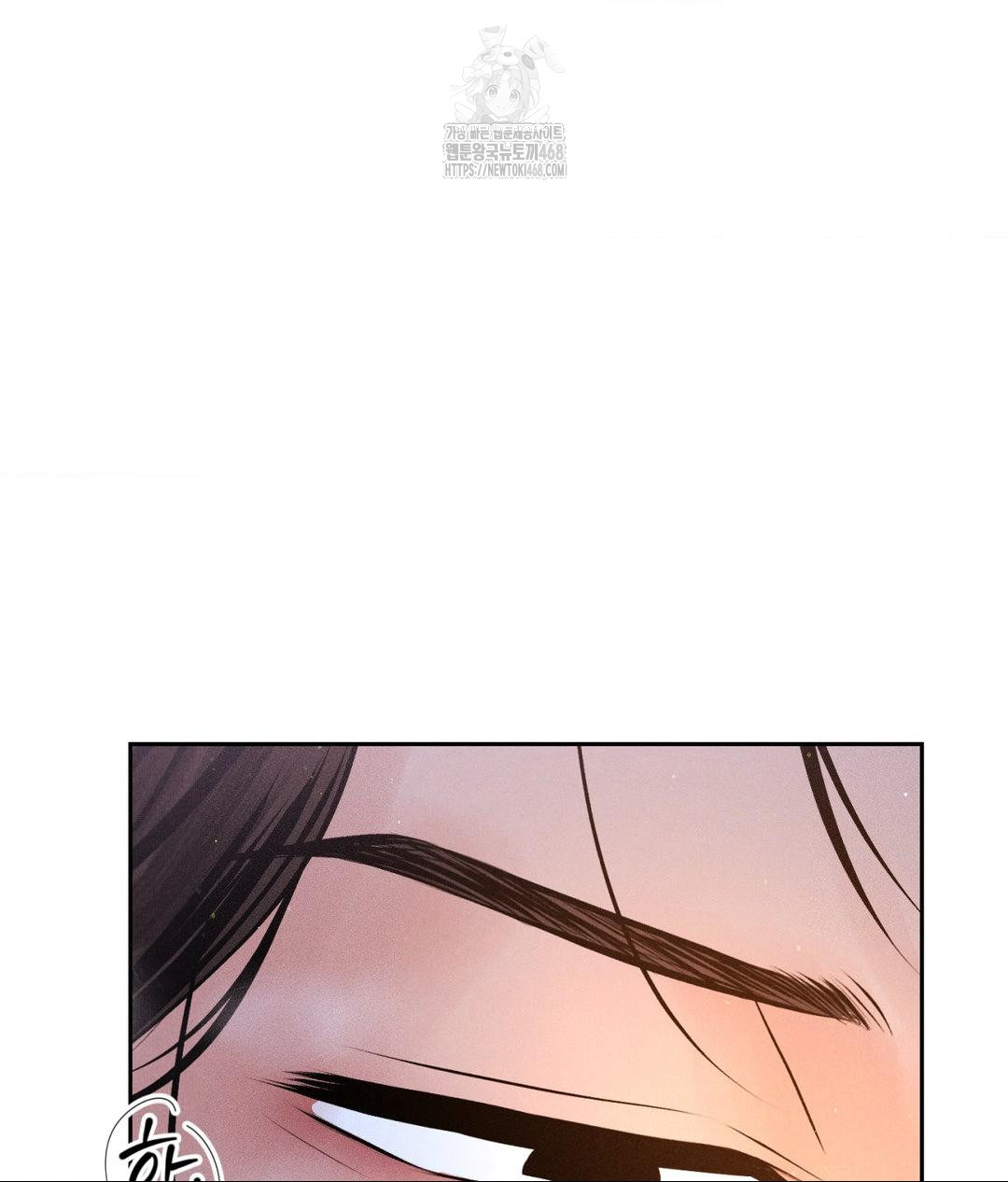 Payment for the Ride Raw Chapter 30 Page 100